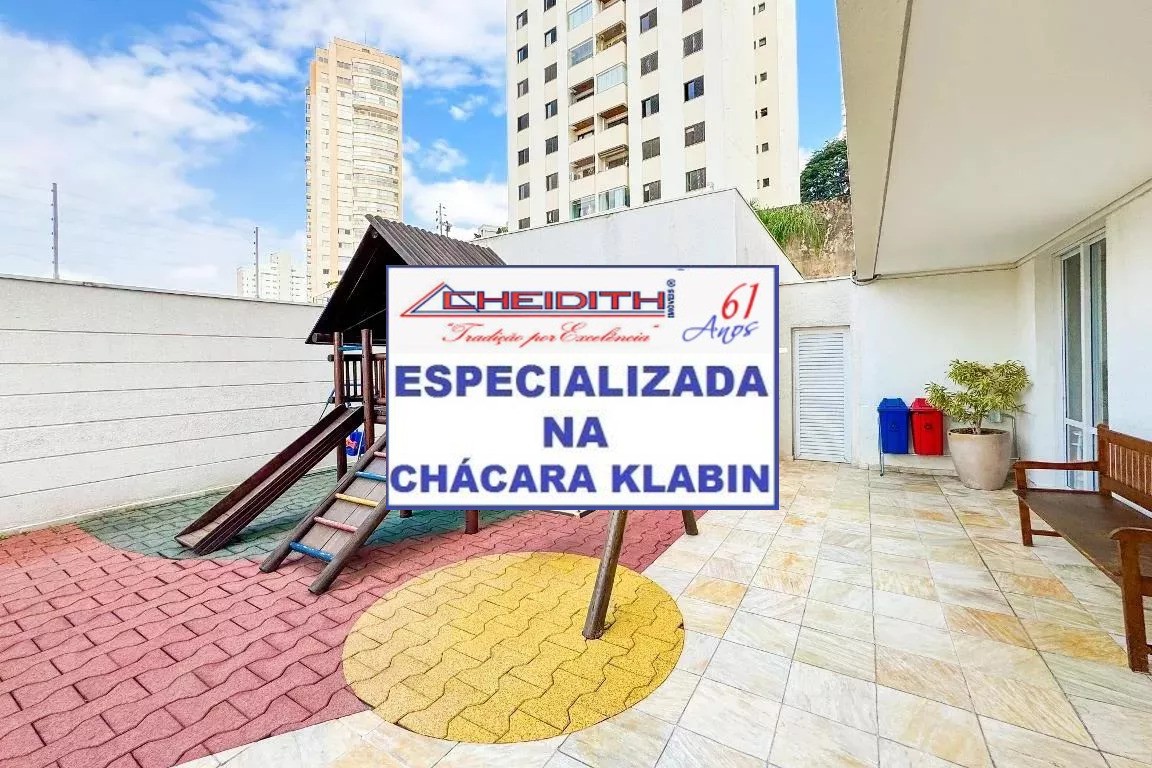 Apartamento, 4 quartos, 156 m² - Foto 25