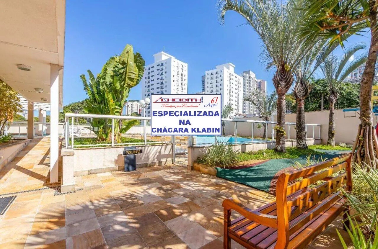 Apartamento, 3 quartos, 148 m² - Foto 23