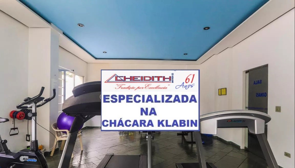 Apartamento, 2 quartos, 72 m² - Foto 1