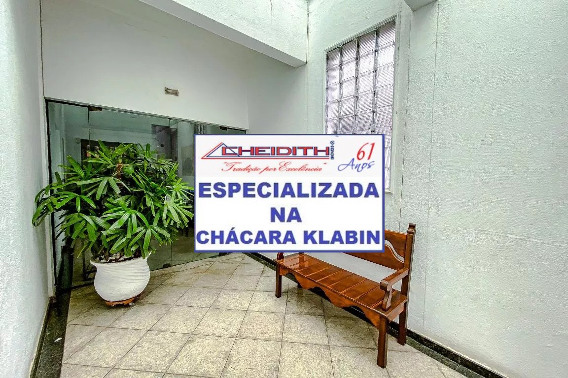 Apartamento, 2 quartos, 72 m² - Foto 13