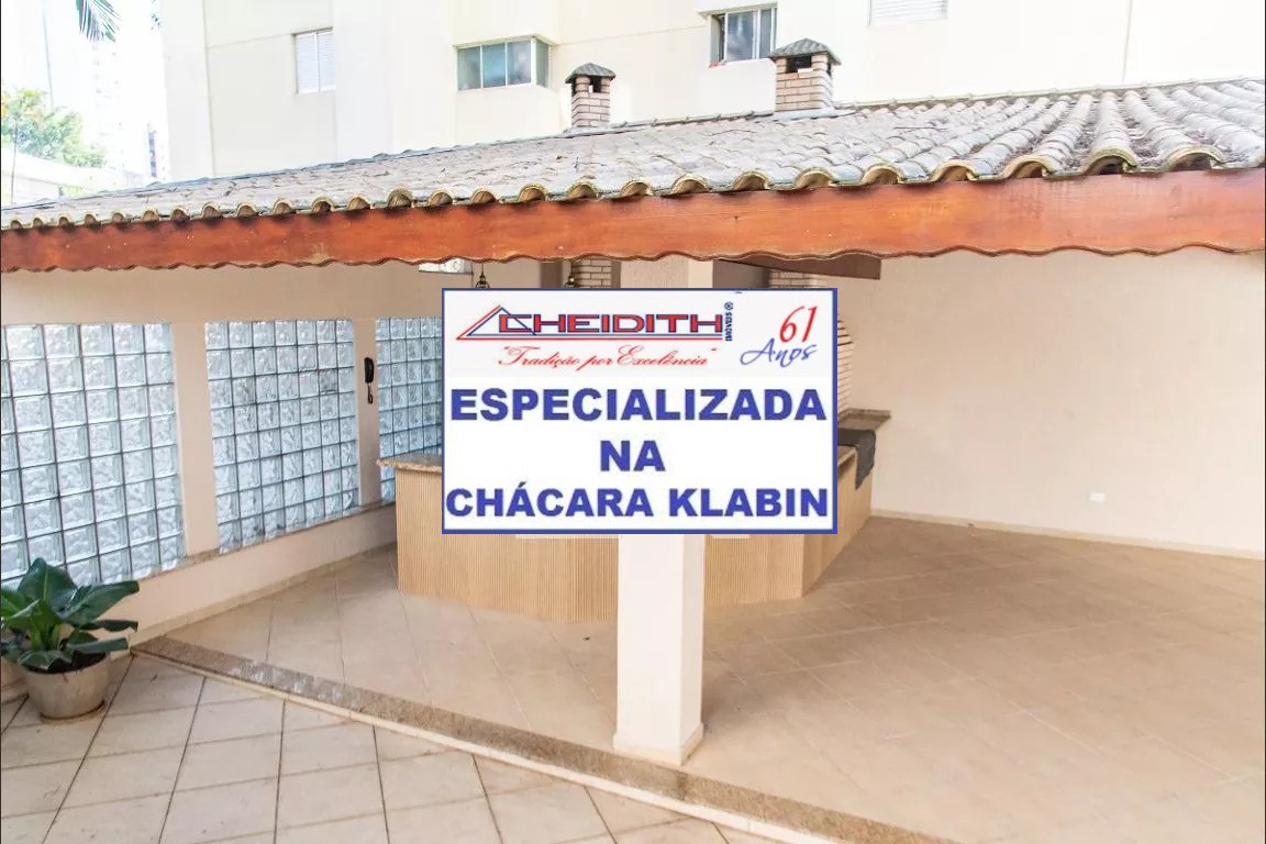 Apartamento, 2 quartos, 68 m² - Foto 24