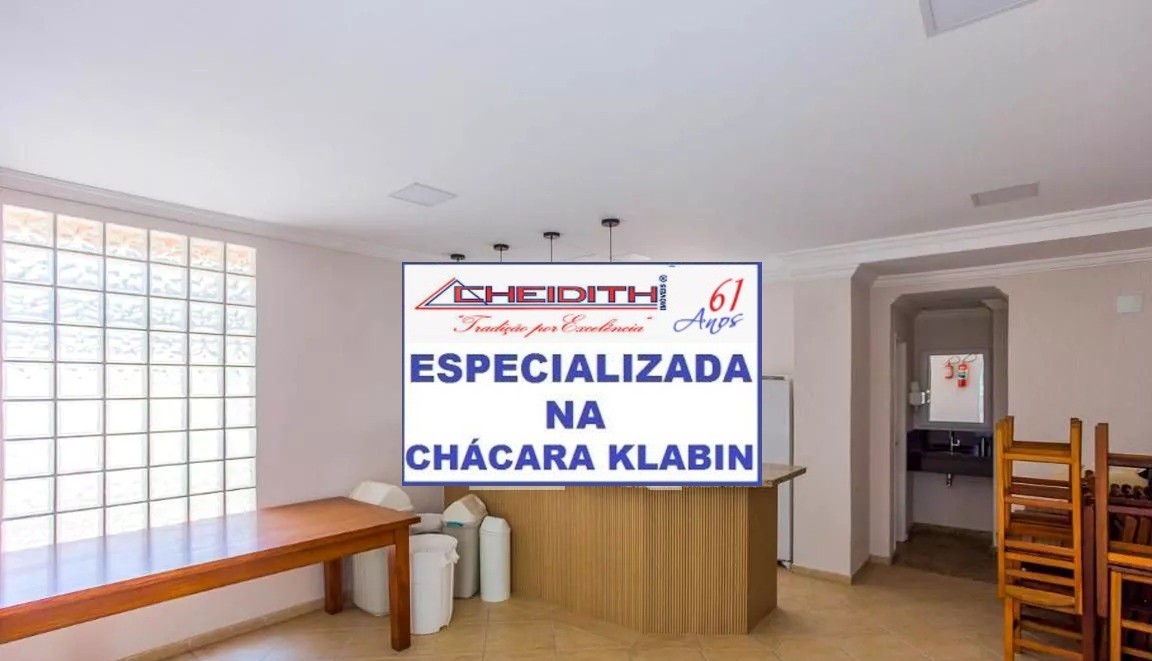 Apartamento, 2 quartos, 68 m² - Foto 5