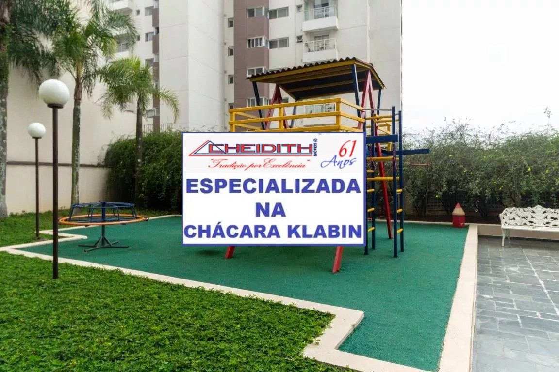 Apartamento, 2 quartos, 68 m² - Foto 12
