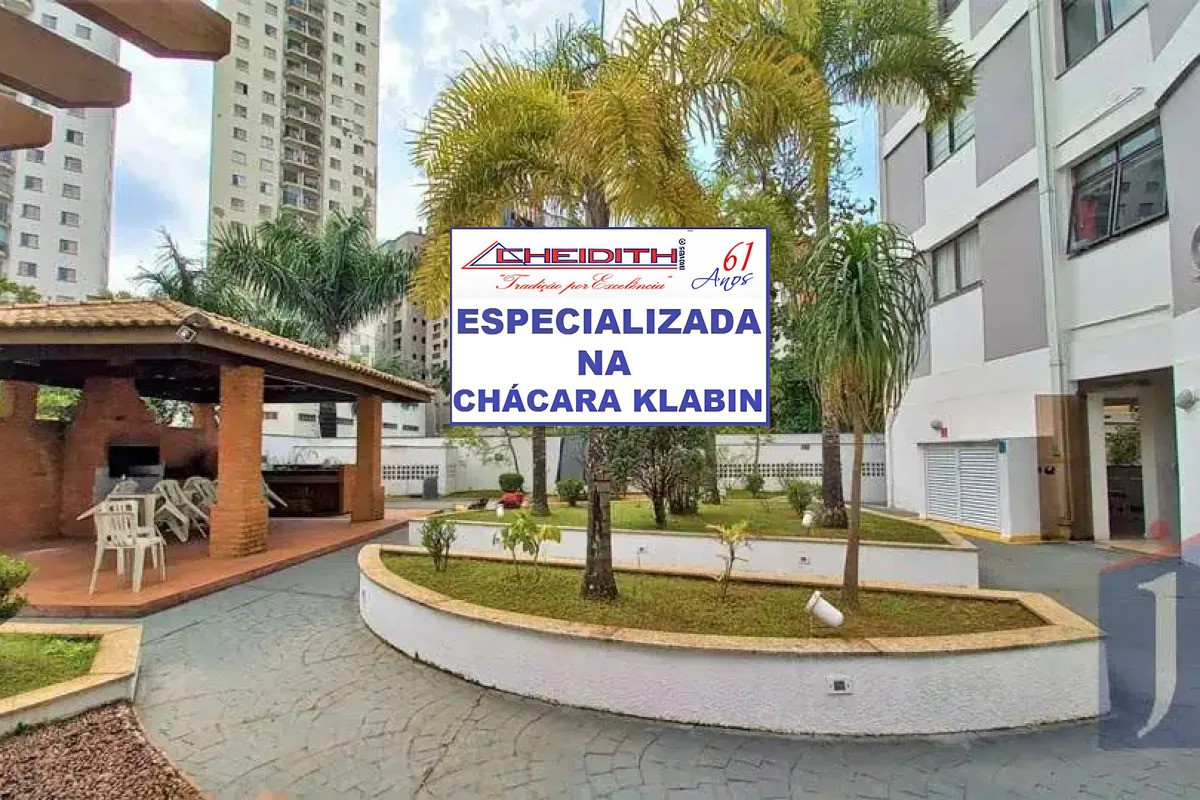 Apartamento, 3 quartos, 147 m² - Foto 32