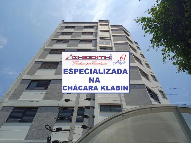 Apartamento, 3 quartos, 147 m² - Foto 1