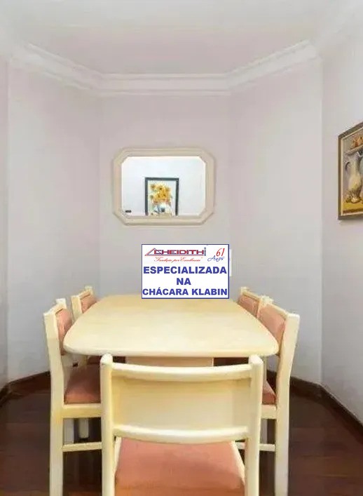 Apartamento, 3 quartos, 106 m² - Foto 2