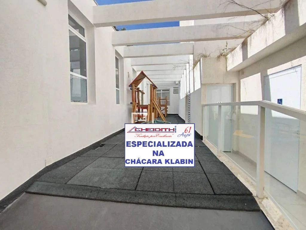 Apartamento, 3 quartos, 133 m² - Foto 23
