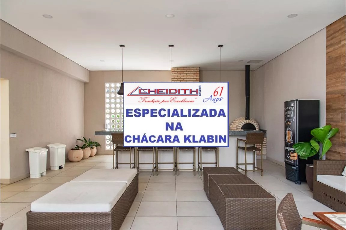Apartamento, 2 quartos, 70 m² - Foto 14