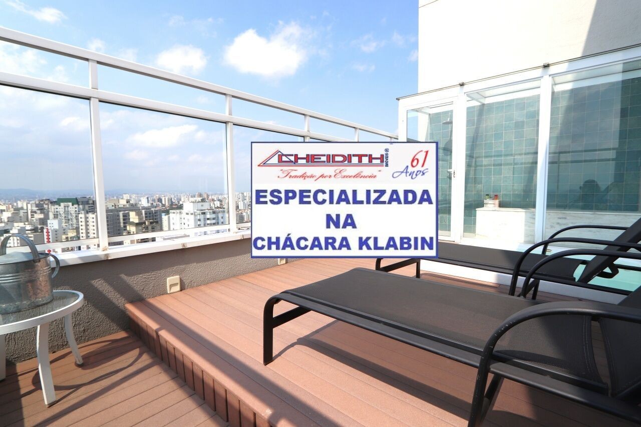 Cobertura, 5 quartos, 404 m² - Foto 14