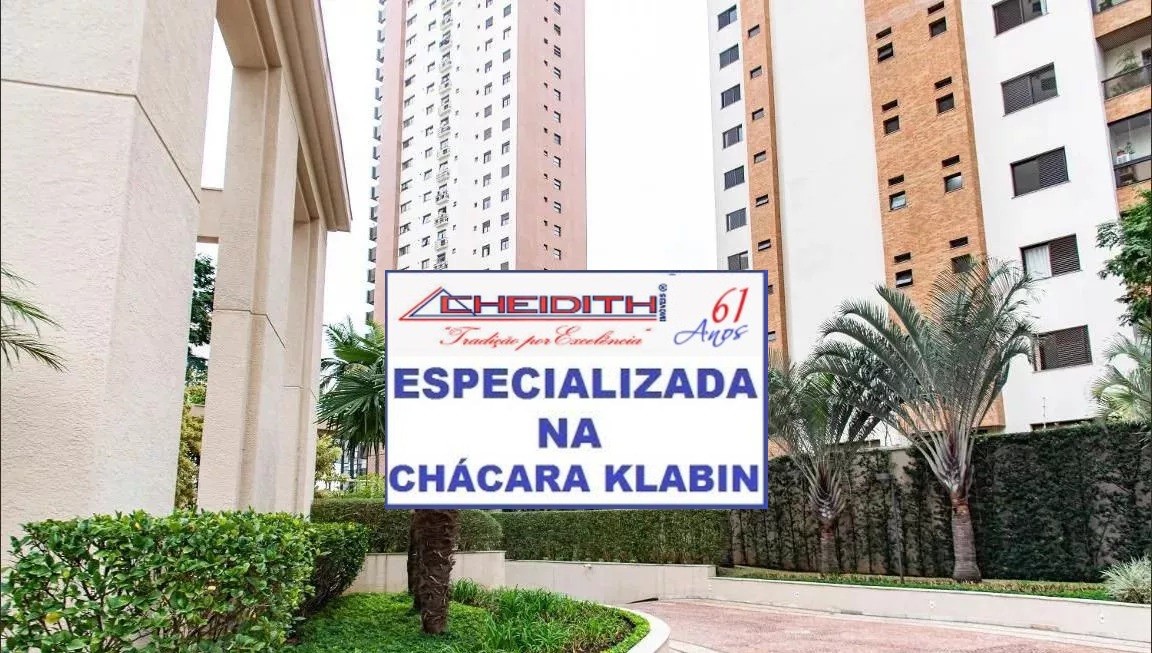 Apartamento, 3 quartos, 230 m² - Foto 3