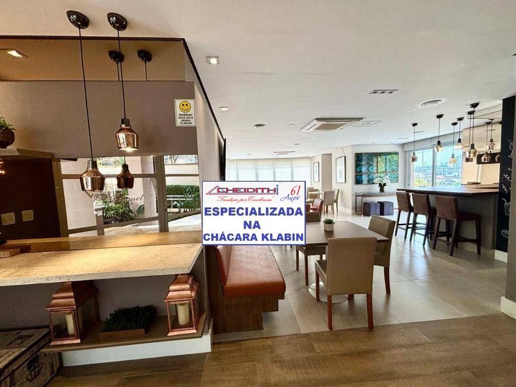 Apartamento, 3 quartos, 194 m² - Foto 1