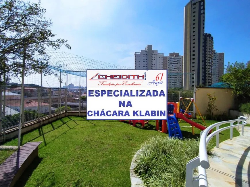 Apartamento, 3 quartos, 194 m² - Foto 33