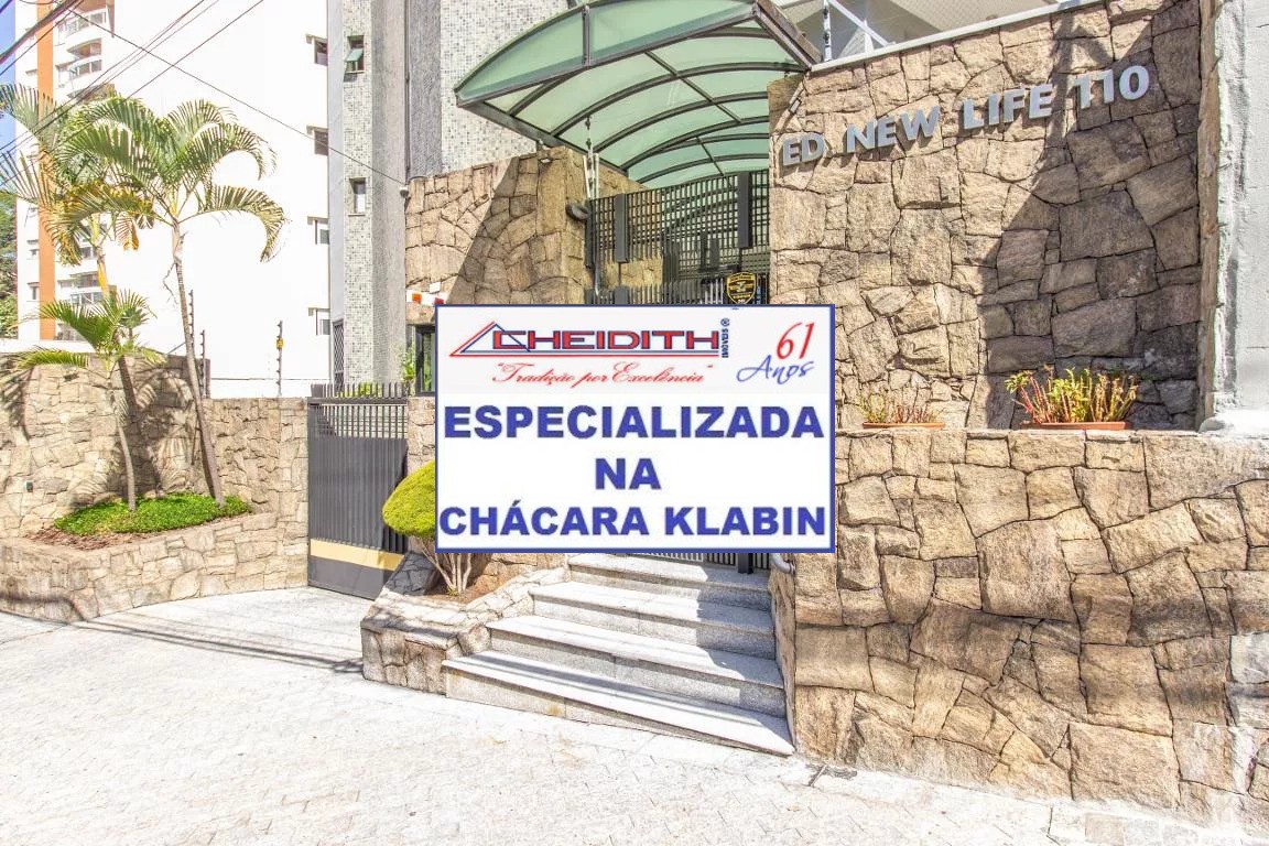 Apartamento, 3 quartos, 115 m² - Foto 13