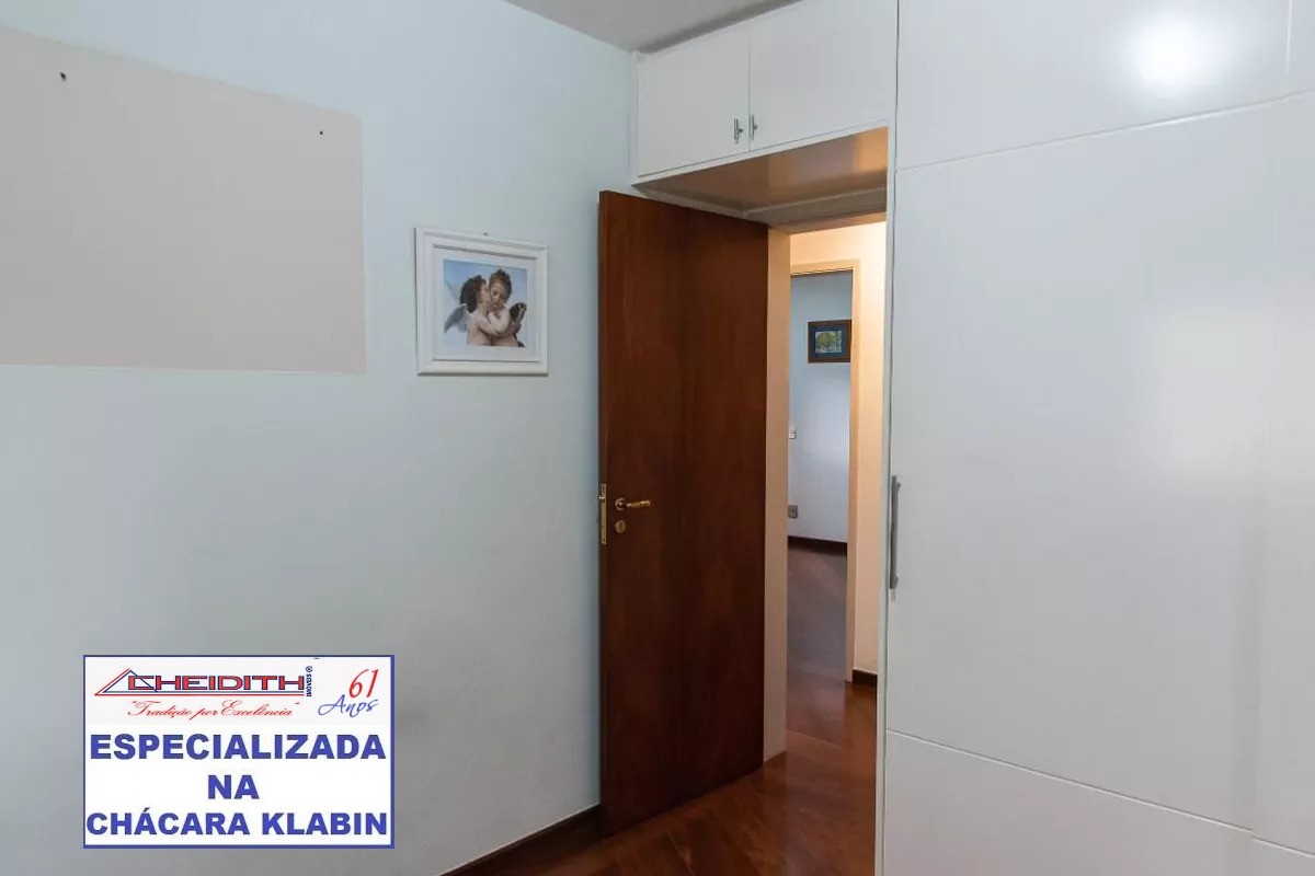 Apartamento, 3 quartos, 122 m² - Foto 15