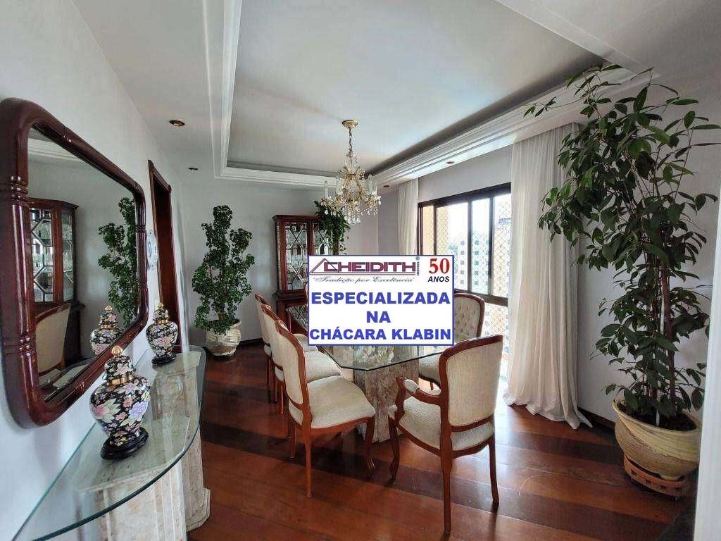 Apartamento, 4 quartos, 180 m² - Foto 1