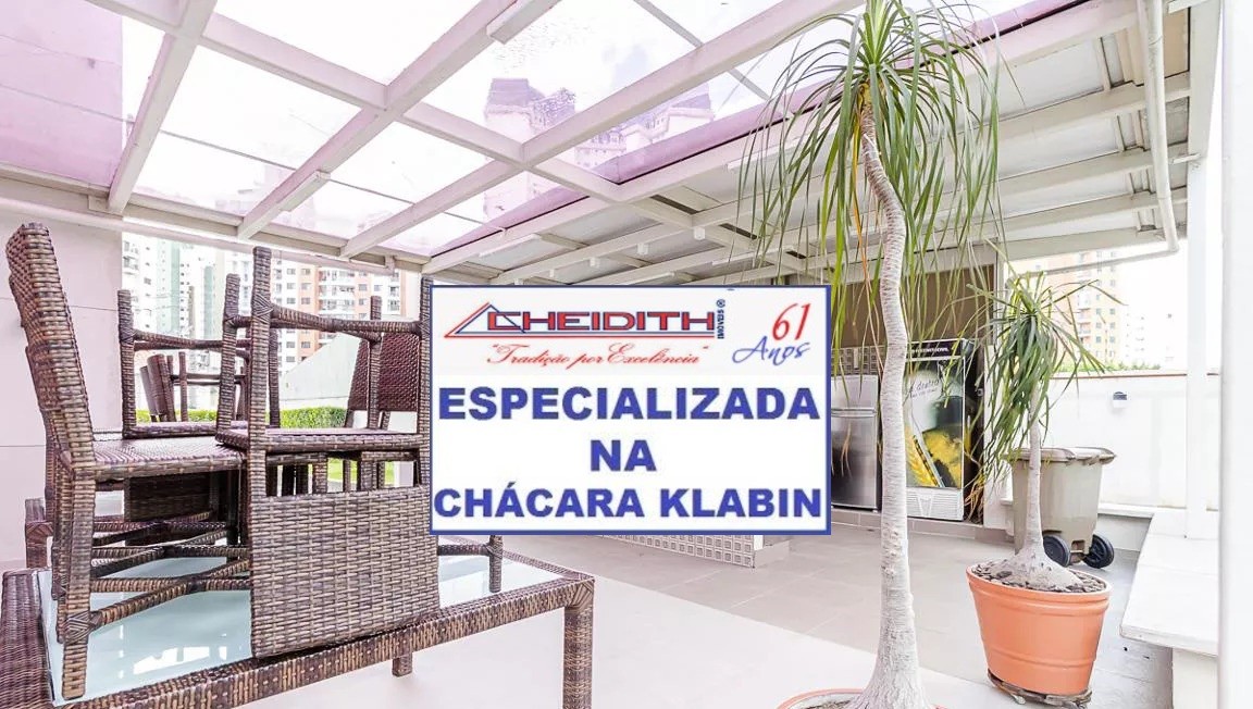 Apartamento, 3 quartos, 132 m² - Foto 34