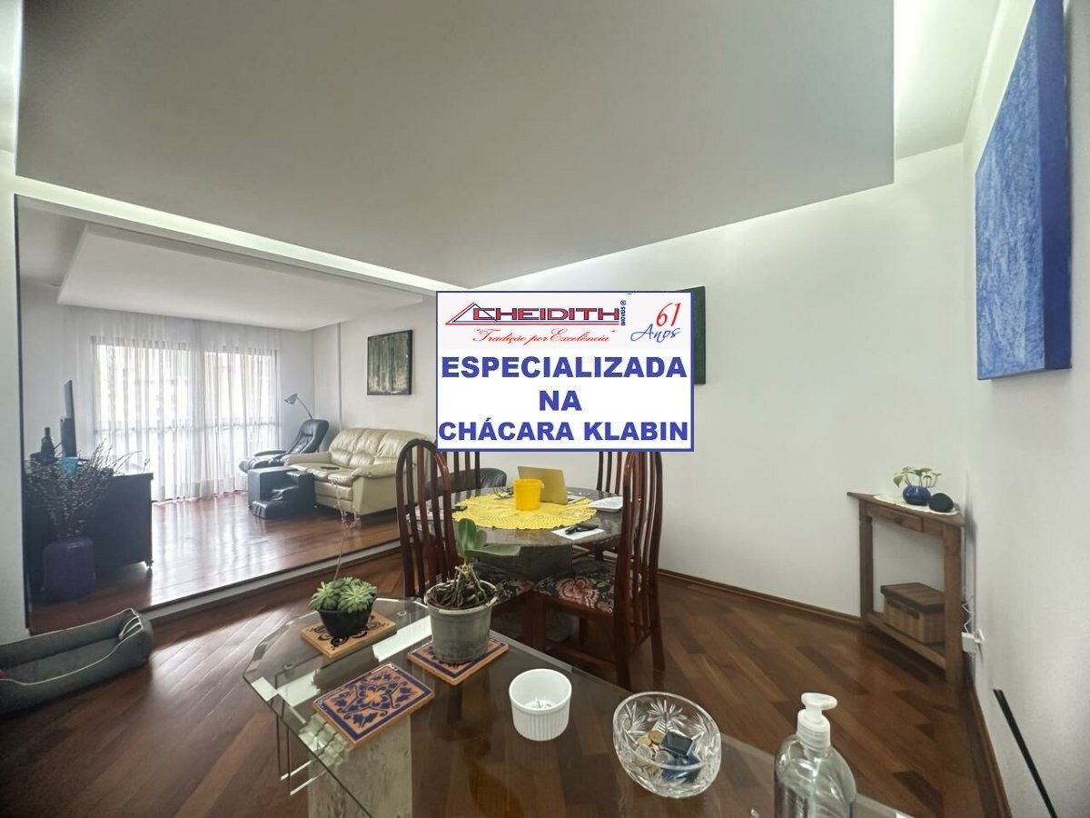 Apartamento, 3 quartos, 132 m² - Foto 1