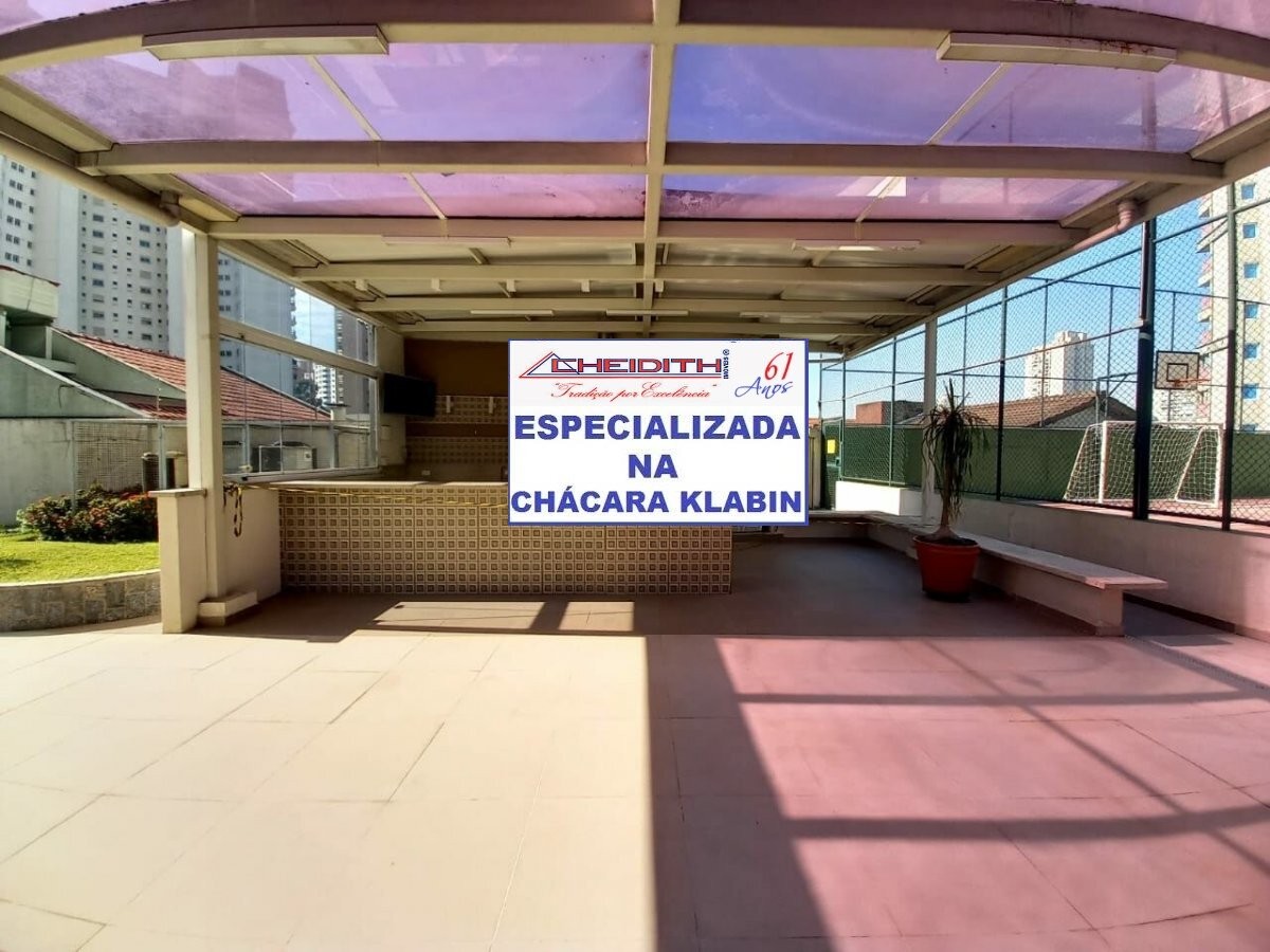 Apartamento, 3 quartos, 132 m² - Foto 13