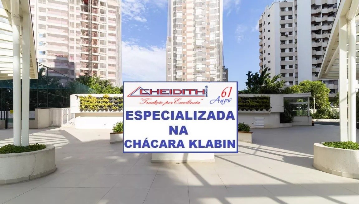 Apartamento, 3 quartos, 132 m² - Foto 27