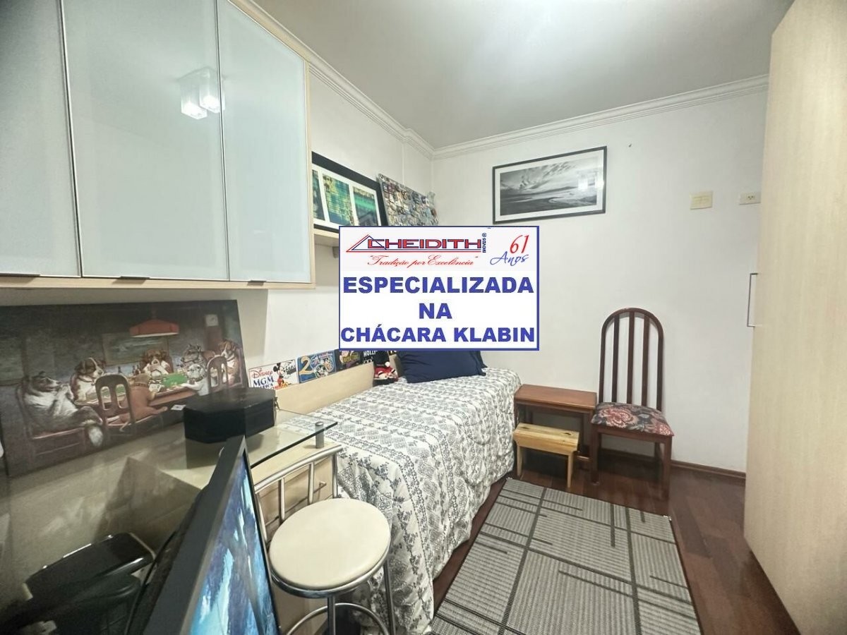 Apartamento, 3 quartos, 132 m² - Foto 24