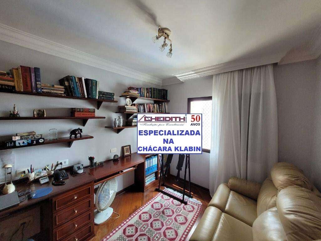 Apartamento, 4 quartos, 180 m² - Foto 32
