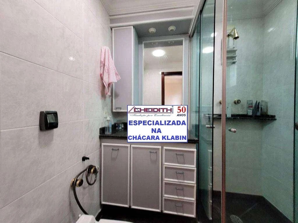 Apartamento, 4 quartos, 180 m² - Foto 23