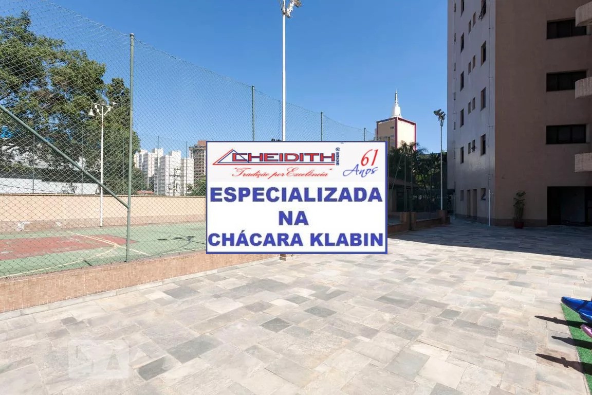 Apartamento, 3 quartos, 182 m² - Foto 2