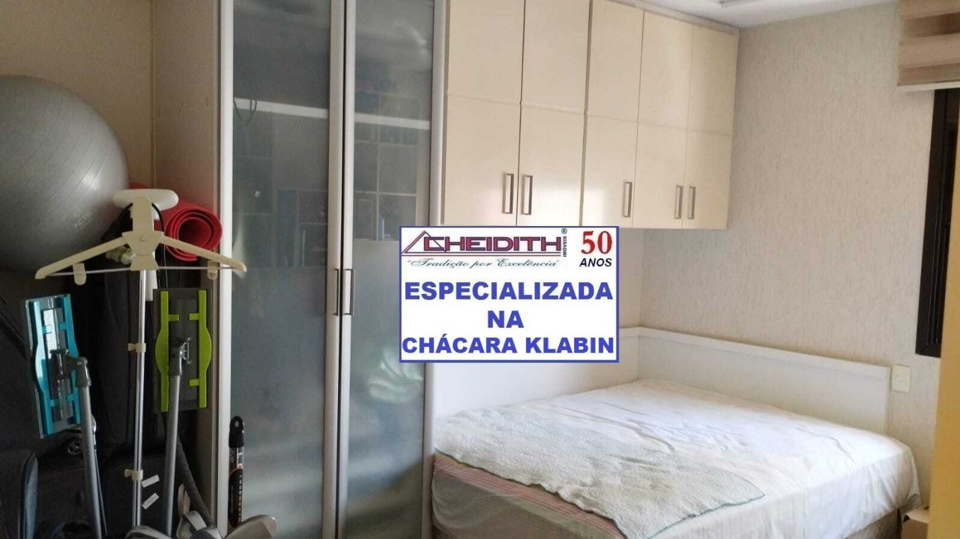 Apartamento, 4 quartos, 182 m² - Foto 11