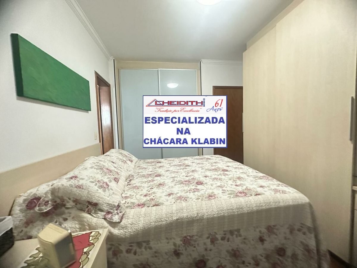 Apartamento, 3 quartos, 132 m² - Foto 19