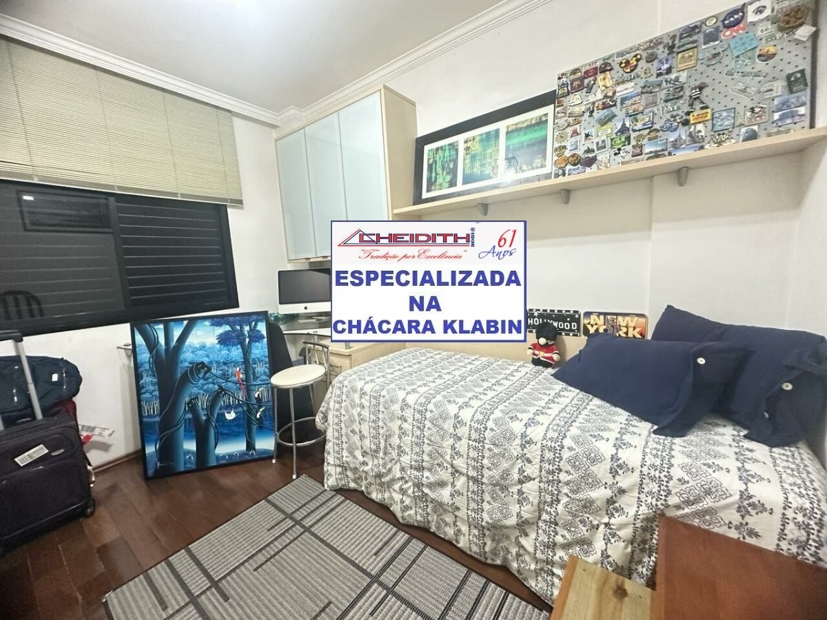 Apartamento, 3 quartos, 132 m² - Foto 4