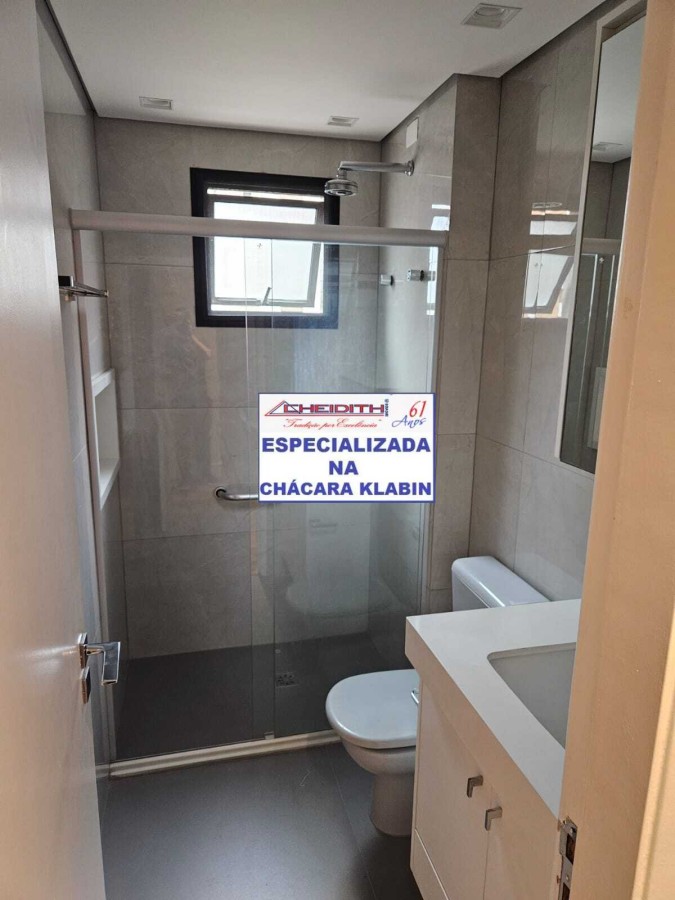 Apartamento, 3 quartos, 117 m² - Foto 4